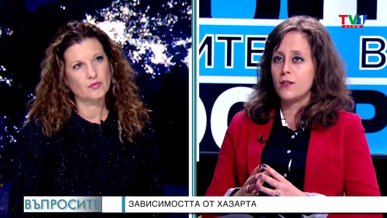 Хазартна зависимост и наказателно право, адв. Силвия Петкова