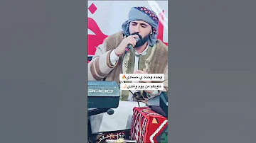 مهند بفرنه جديد2024 وحدة وحدة ياحسادي تريند تيك توك 