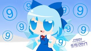 [JzBoy] ⑨/⑨/2017! Speed drawing - Cirno [Adobe Flash Cs6]