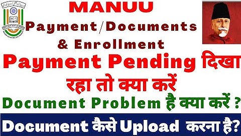 Manuu Documents Upload / Payment Pending Problem आ रही क्या करें? مانو ڈاکیومنٹ اپلوڈ کا طریقہ