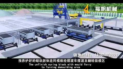 CLC / FOAM BLOCK MACHINE:-  30000m2 one year foam block machine