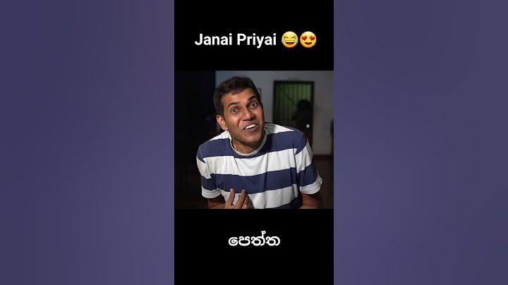 පෙත්ත | Janai Priyai | ජනයි ප්‍රියයි | Lulu Gossip 😍😂