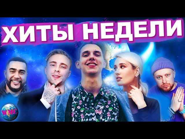 Кукутики Новые Песни 2022 Года Слушать Кукутики Новые Песни 2022 Года Слушать