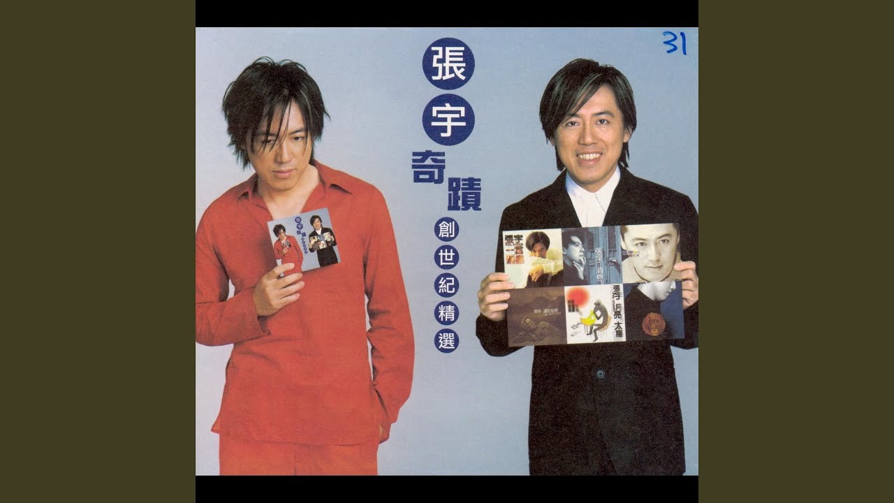 Honey Brew of Osmanthus Flowers