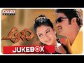 Aadi full songs  jr ntr keerthi chawla  v v vinayak  mani sharma