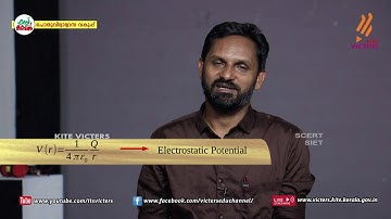 KITE VICTERS Plus two Physics Class 14 (First Bell-ഫസ്റ്റ് ബെല്‍)