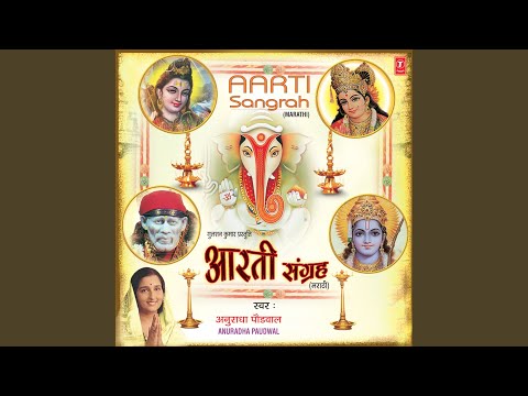 Sukhkarta Dukhharta