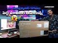 మొత్తానికి నా కంప్యూటరు కోసం || పెద్ద మానిటర్ తీసుకున్నాను || LG Ultragear 32inch మానిటర్ #viral