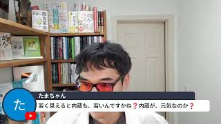 なぜ病気や体調不良、 血液データ異常は起こるのか？
