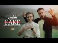 Mohamad gwani x halla alrefay  kellon fake     official music 