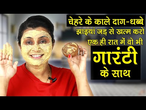 वीडियो: सरीसृपों में असामान्य त्वचा का झड़ना