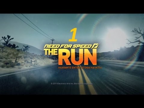 Video: Cara Menukar Kereta Dalam Need For Speed the Run