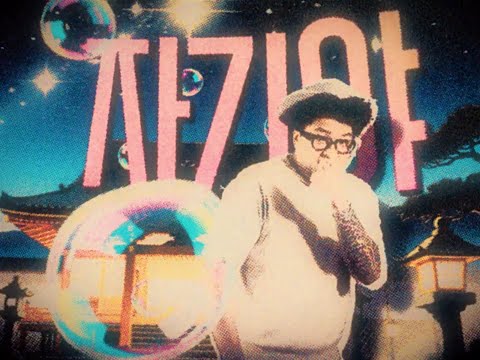 Polodared Ft GOATKEKE Tray B Seoul To Osaka Official Music Video