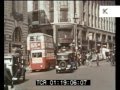 1940s London in Colour, Rare Home Movie Footage