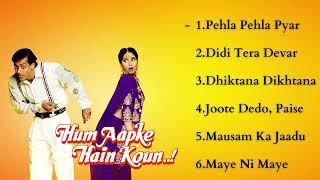 Hum Aapke Hain Koun Movie All Songs | Salman Khan \u0026 Madhuri Dixit | HINDI MOVIE SONG