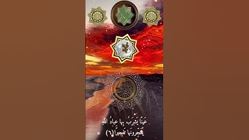 عبد العزيز سحيم تلاوة قرآن #هاشتاق #اكسبلور #الجمعة #تلاوات_رائعة #دويتو #تيك_توك #حالاتواتس #jumma