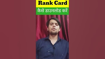 Rank Card कैसे डाउनलोड होगा #jeecup #polytechnic @Jeecup