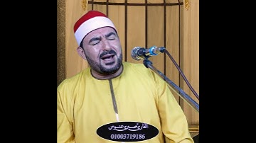 إقرأ  باسم ربك الذي خلق - القارئ صبرى عنوس  #القارىء_صبرى_عنوس #اكسبلور #تلاوات_خاشعة #النظافه