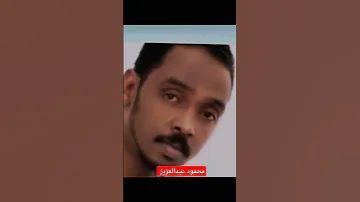 ميعاد قطاري اتاخر محمود عبدالعزيز 