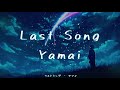 Last Song - Yamai (Lyrics) | ラストソング - ヤマイ