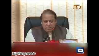 Dunya News-Extraordinary situation requires extraordinary measures: PM
