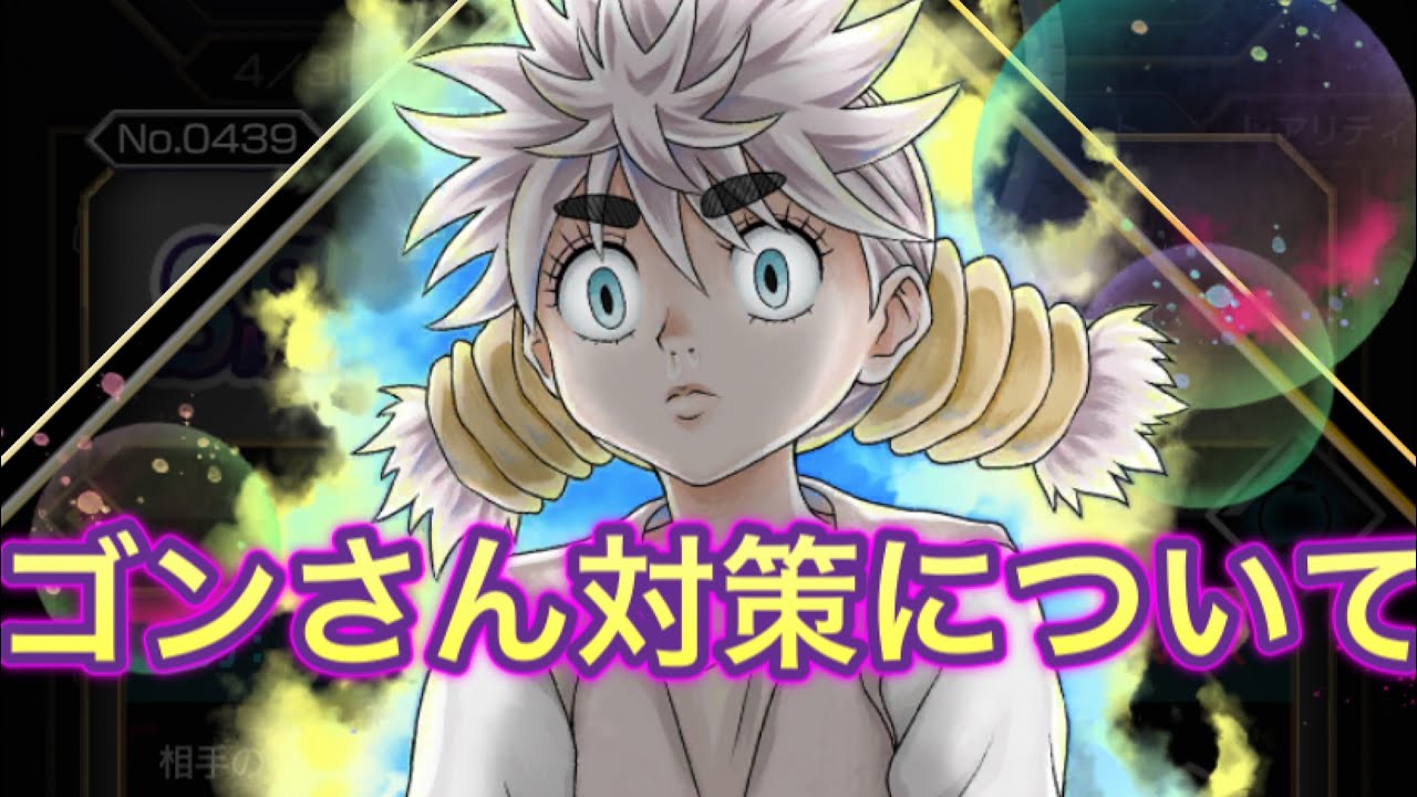 アリバト ゴンさんに勝てるのは以外と耐久マフィン お勧めの耐久進行 Youtube