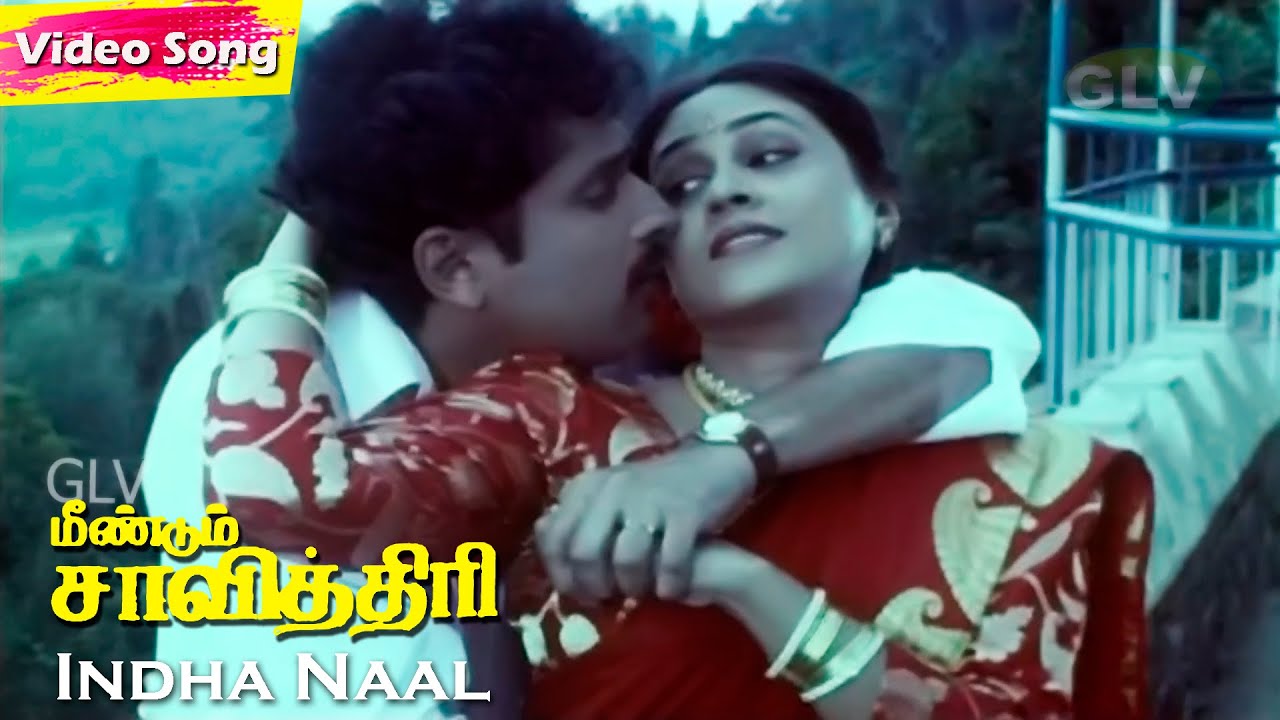 Indha Naal HD Meendum Savithri Mano Hits 90's Evergreen Tamil