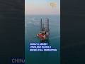 China's largest lithologic oilfield enters full production #coolchina