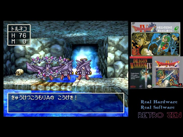 Dragon Quest IV - Part 3/15 - PS1 - ドラゴンクエストIV 導かれし者