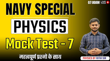 NAVY PHYSICS Mock Test - 7 | NAVY MOCK TEST | NAVY EXAM 2023 Mock Test By Ritik Sir