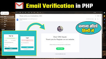 Email verification in PHP | Phpmailer | Hindi