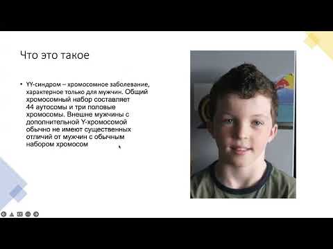 Наследственные болезни человека