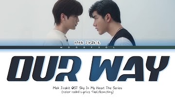 Mek Jirakit - กลางทาง (Our Way) Ost.ขั้วฟ้าของผม Sky In Your Heart Lyrics Thai/Rom/Eng