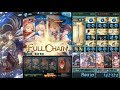 【グラブル】シヴァHL ソロ 水剣豪 上限編成 + ガブリエル