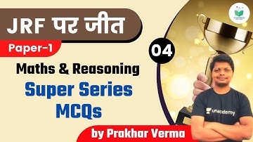 10:30 PM - NTA UGC NET 2021 | Logical Reasoning by Prakhar Verma | Super Series MCQs