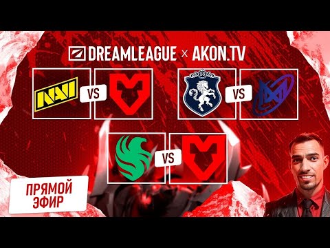 DOTA 2 | Team Falcons vs MOUZ [BO3] DreamLeague Season 28 WEU CQ | Закрытая квалификация