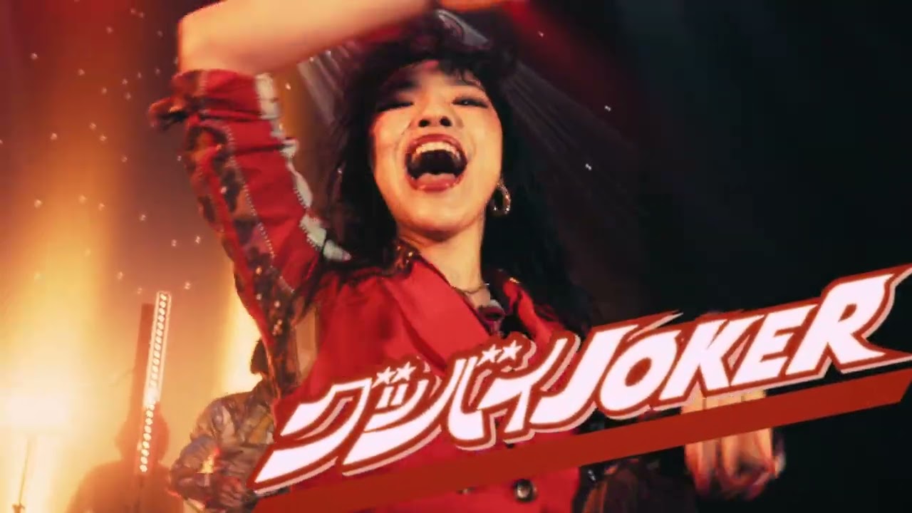 2025年新CM「グッバイJOKER」編｜博友グループ - YouTube