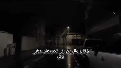 القارئ محمد القعطبي تلاوه رائعه