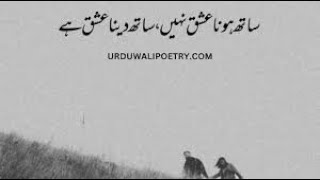 Amazing collection of Urdu quotes |Golden Words in Urdu| Deep Urdu quotes |Words of Wisdom#trending