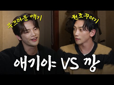 원조 꾸러기 비와 성덕 애기 서인국이 만나면 생기는 일ㅣ시즌비시즌4 EP.10