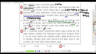 Specific Topics 1500 Questions Lecture 33 (Fraud 2, p. 342)