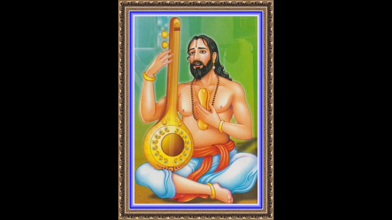 అబ్బబ్బ రామనామ  అత్యధ్బుతం -  Abbabba Ramanama, Ramadasu, Keerthana, Bhakti Ranjani,