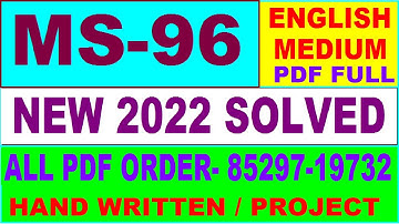 ms 96 solved assignment 2022 / ms 96 solved assignment 2021-22 / ignou ms 96