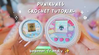 How to crochet a case for your Punirunes vpet 🧶│ easy beginner-friendly tutorial 💖