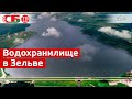 Водохранилище в Зельве с высоты полета | видео 4k UHD