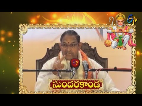 Video Sundarakanda | (Changanti Pravachanam) | Aradhana |... - youtube