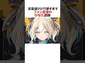 ㊗️20万再生!天晴ひなたの言葉のセンスがおもしろくて可愛すぎる！#ウェザプラ #vtuber #新人vtuber #天晴ひなた