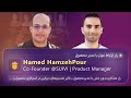 راز ارتباط موثر با پروداکت منیجر-مهارت نرم ارتباط یک طراح UI UX و پروداکت دیزاینر با مدیر محصول
