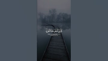 ما تيسر من سورة فاطر 🥹🤍 | القارئ أحمد النفيس | قرآن كريم