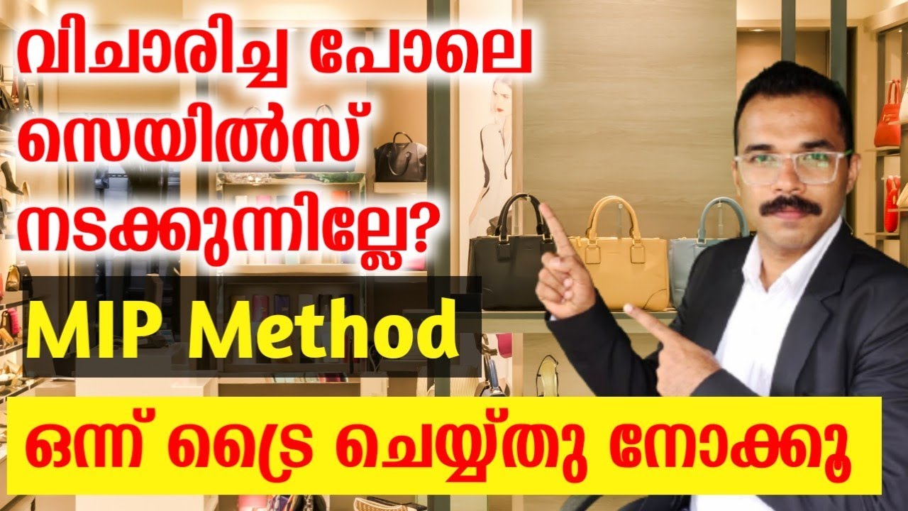 വിചാരിച്ച പോലെ സെയിൽ നടക്കും ഇനി | Sales training Malayalam | sales ...